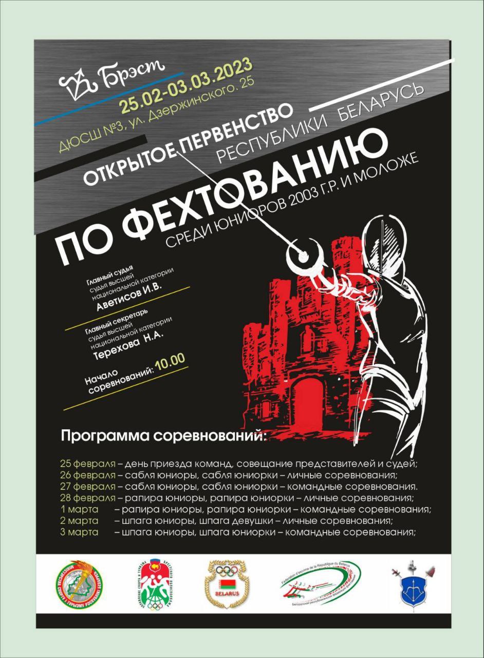 IMG 20230221 192818 502