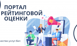 Приложение 3 Баннер ПРО русск