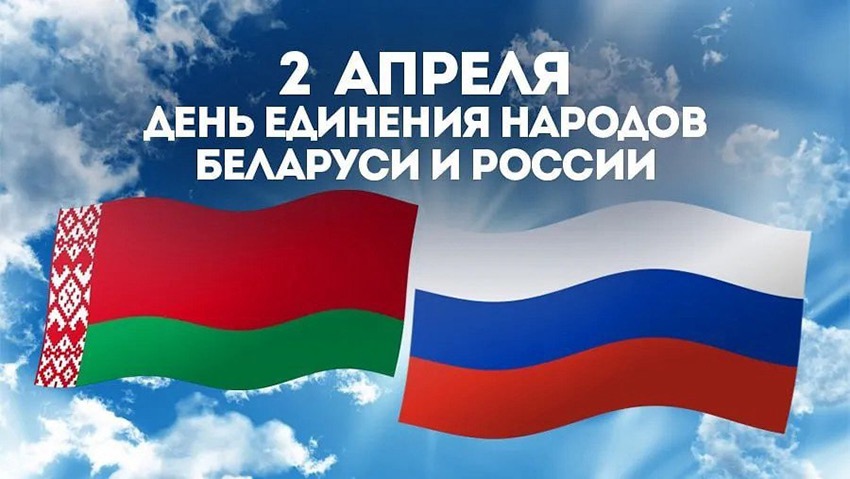 рб рф 2